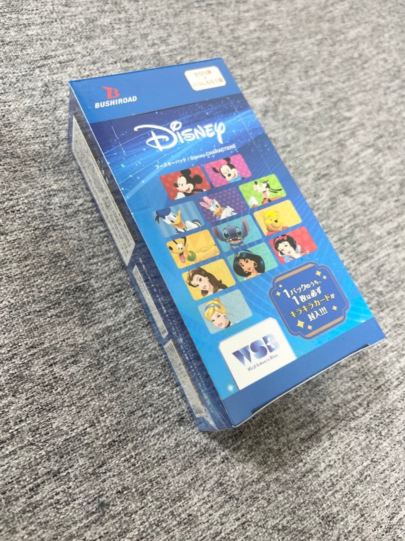 ディズニーカードBOX《DisneyCard》キラ封入確定激レアコレクション品
