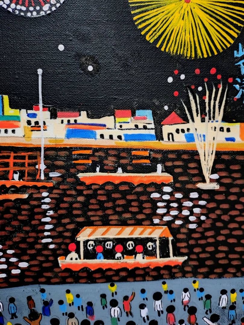 F6号】山下清【両国の花火】手描き/表裏サイン・共シール有り/油彩