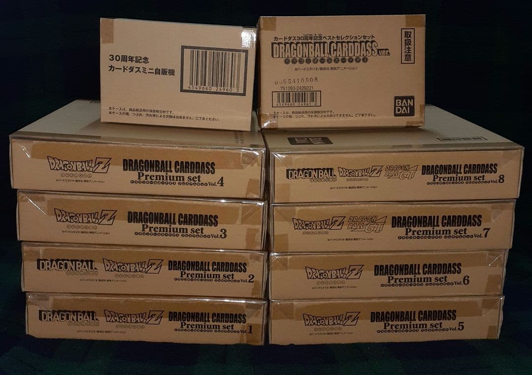 ドラゴンボール カードダス コンプリートボックス プレミアムセット