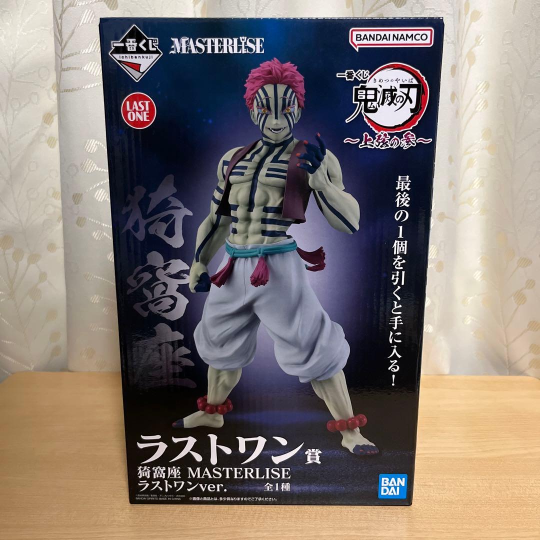 一番くじ 鬼滅の刃 ラストワン賞 猗窩座 フィギュア - メルカリ