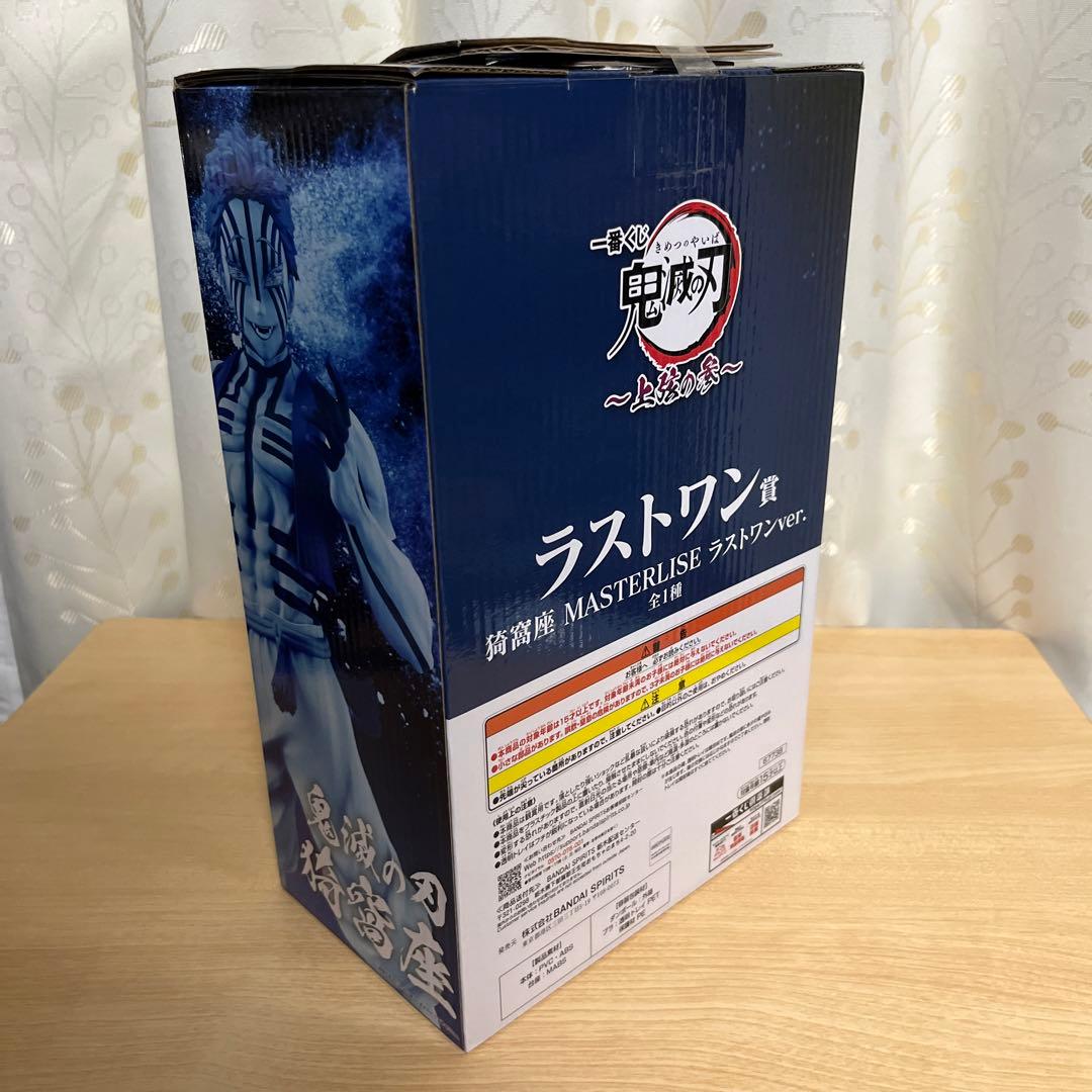 一番くじ 鬼滅の刃 ラストワン賞 猗窩座 フィギュア - メルカリ