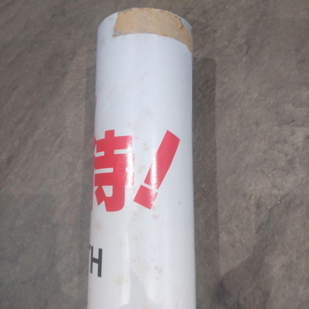 【激レア！】XJAPANポスター【HEATH加入】1993・FILM GIGS