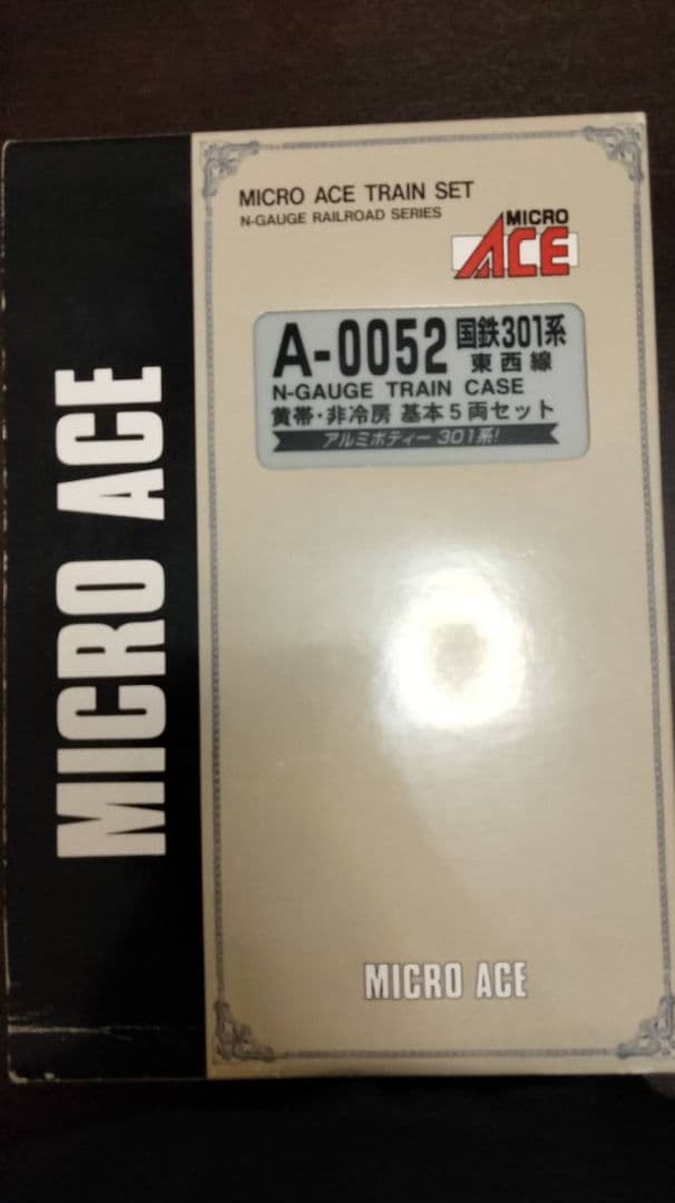 マイクロエース MICROACE A-0052 301系　黄帯非冷房　基本セット