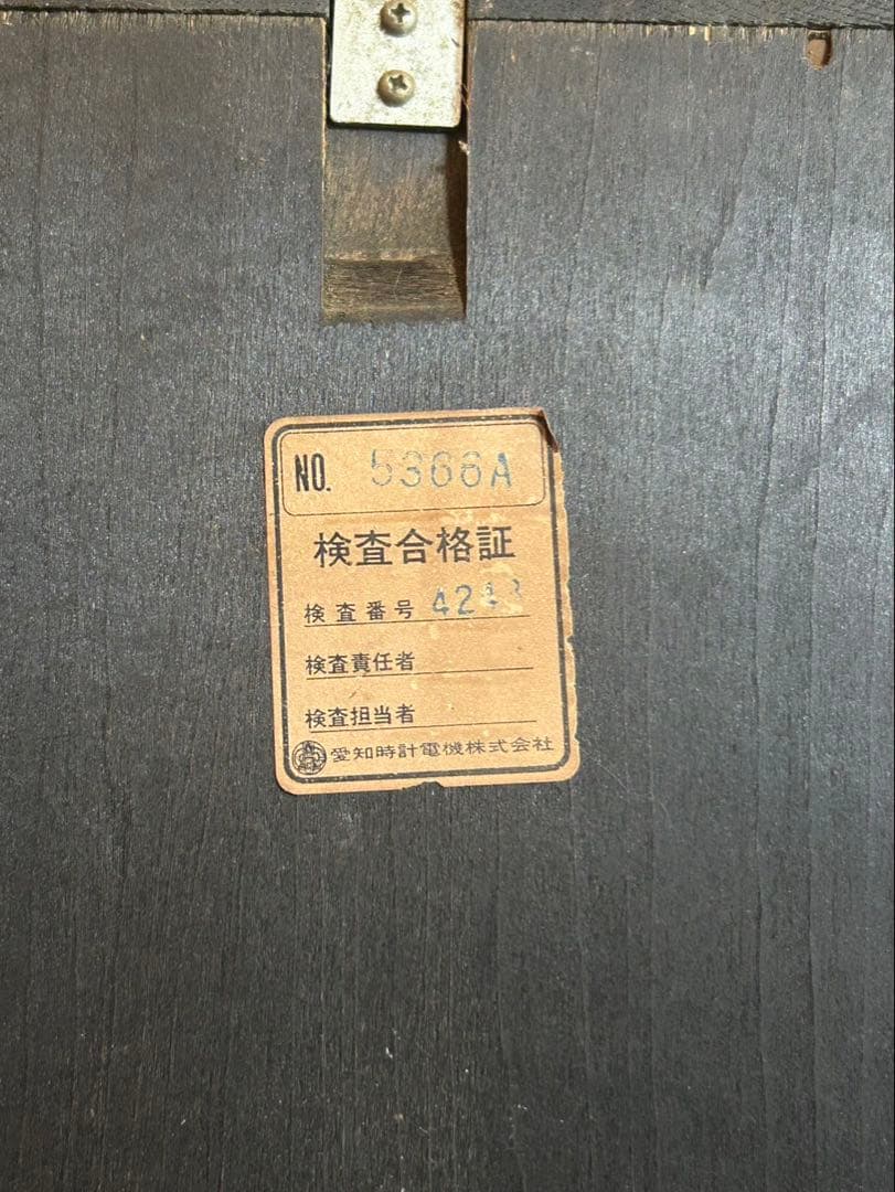 愛知時計 30DAY 振り子時計 木製 昭和レトロ 掛け時計 動作確認済み