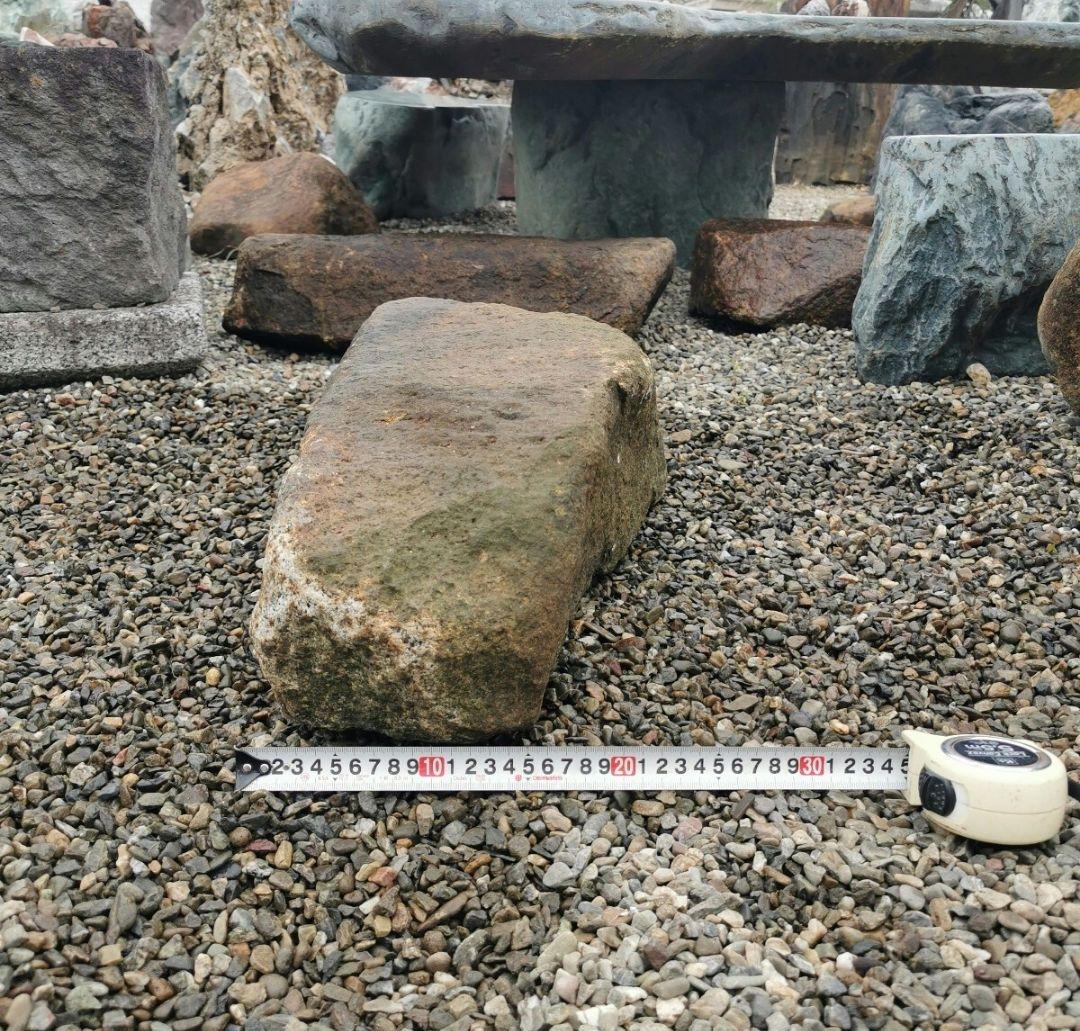 鞍馬石　54キロ　庭石　石　石材　庭 坪庭　ガーデニング　置物　オブジェ