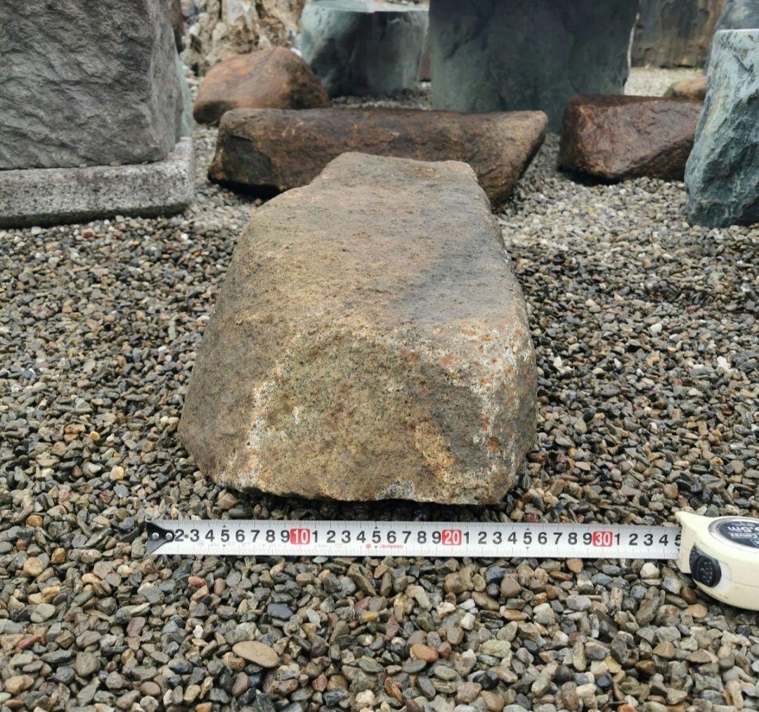 鞍馬石　54キロ　庭石　石　石材　庭 坪庭　ガーデニング　置物　オブジェ