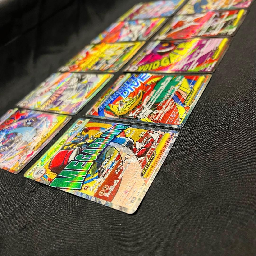 美品】ポケモンカード MEGAドリーム MAフルコンプリートセット 全10