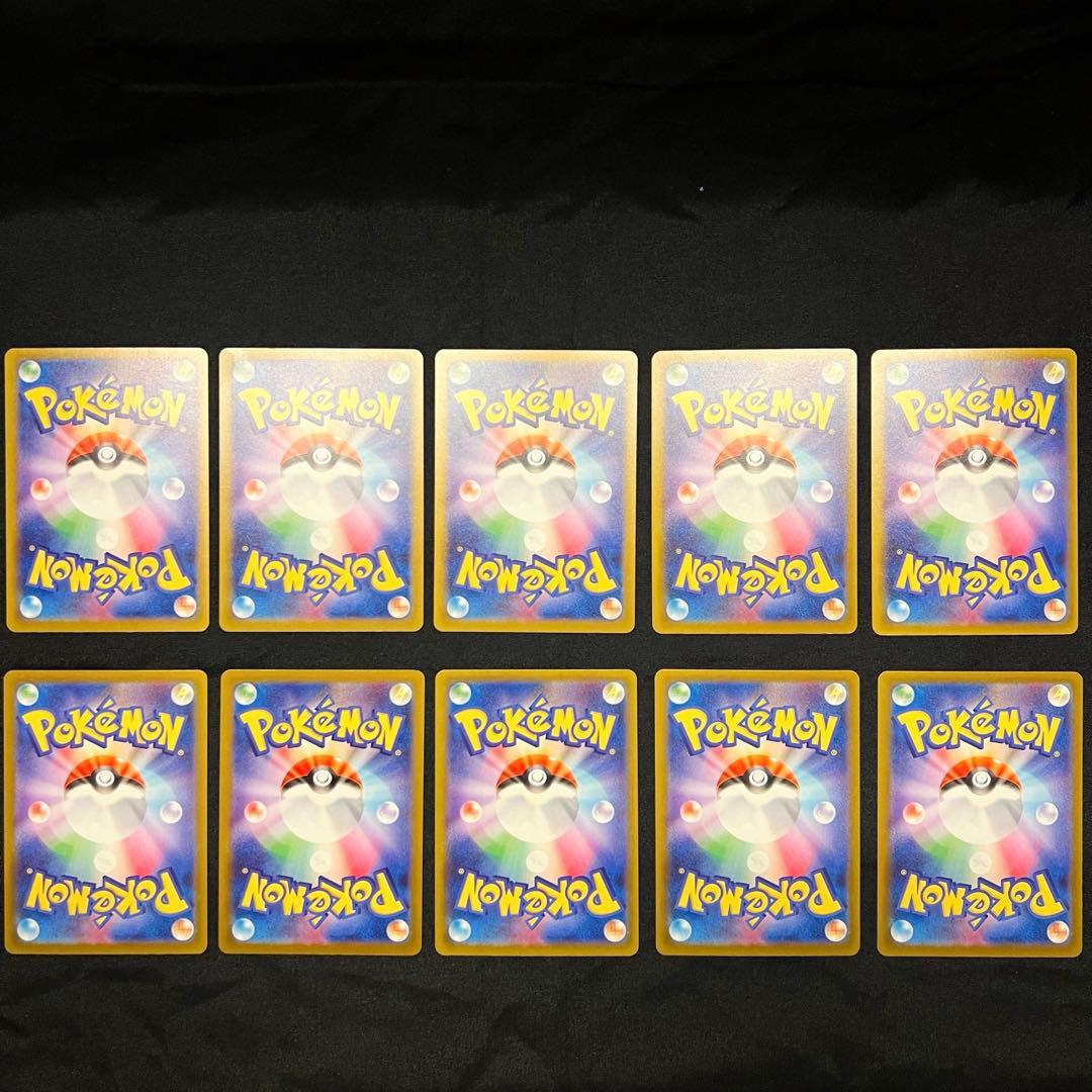 美品】ポケモンカード MEGAドリーム MAフルコンプリートセット 全10