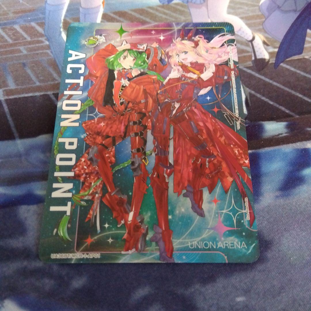 ユニオンアリーナ マクロス アクションポイント シェリル ランカ