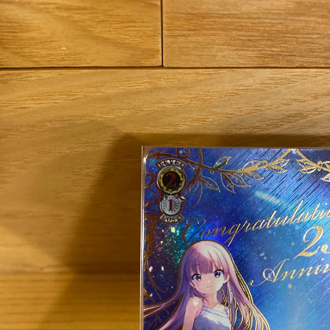 ヴァイスシュバルツ　Keyヒロインズ PR+