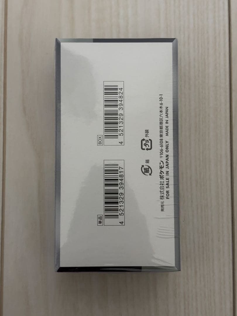 ポケモンカードゲーム シャイニートレジャーex 未開封 シュリンク付き　1BOX