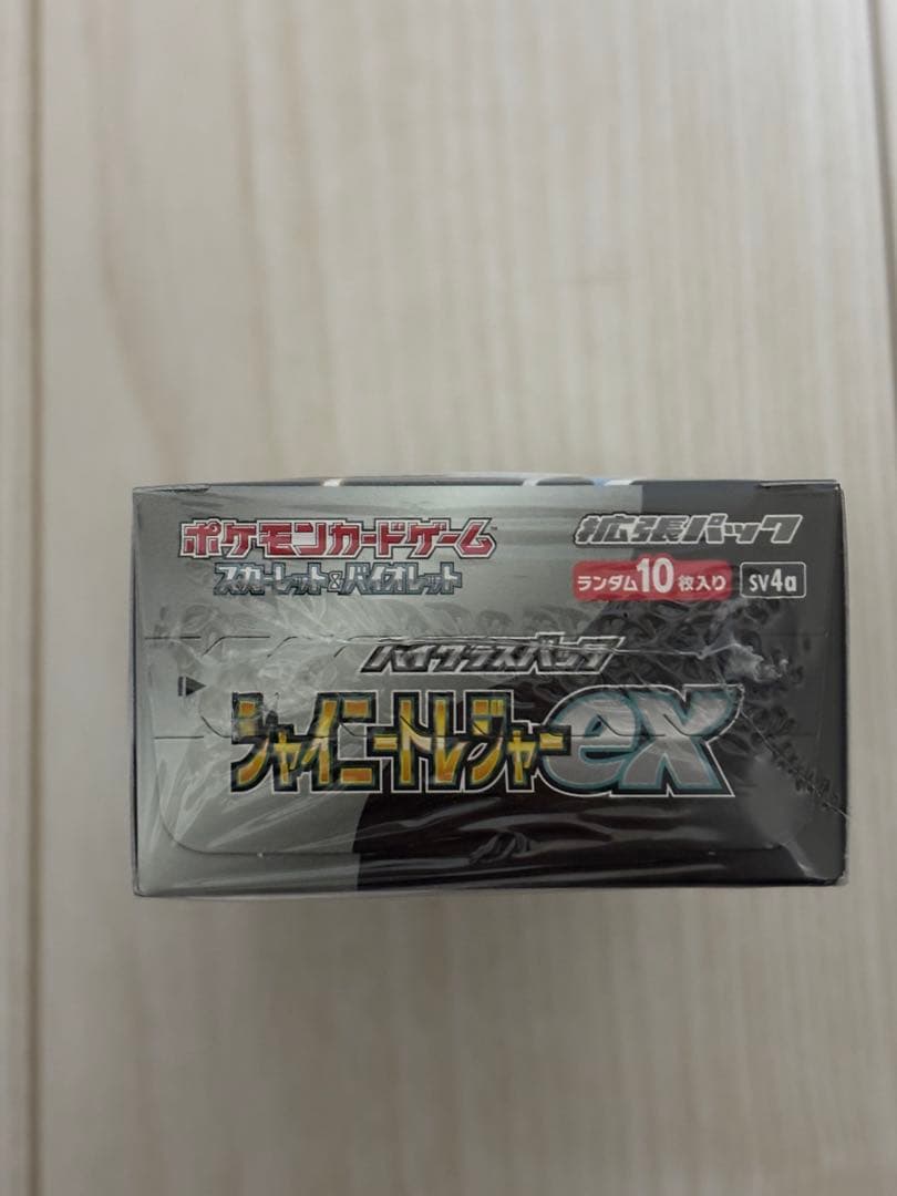 ポケモンカードゲーム シャイニートレジャーex 未開封 シュリンク付き　1BOX