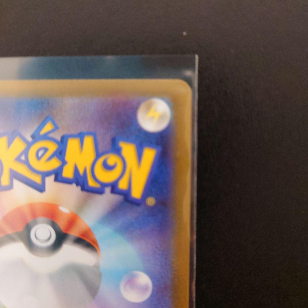 お*頭様 ポケモンカード メイのはげましSAR トレーナーズ