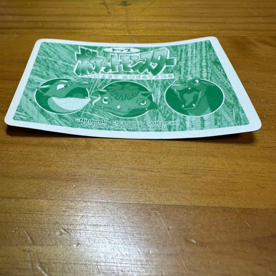 ポケモンカード トップサン ピカチュウ 6027 - メルカリ