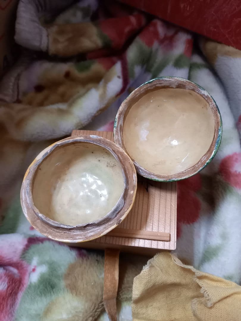 お安くしました。！よろしくお願いします。香枦