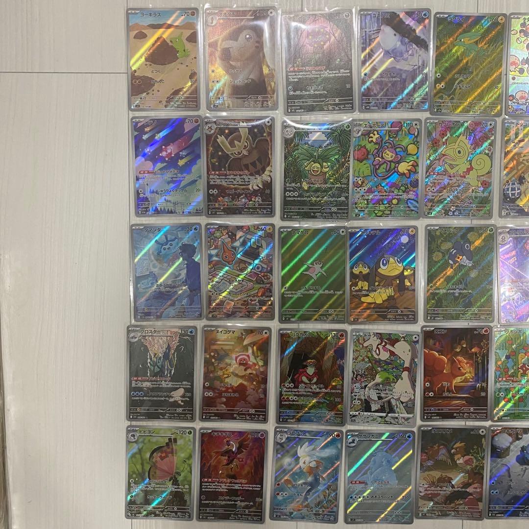 ポケモンカード AR・CHR 50枚かぶりなしセット