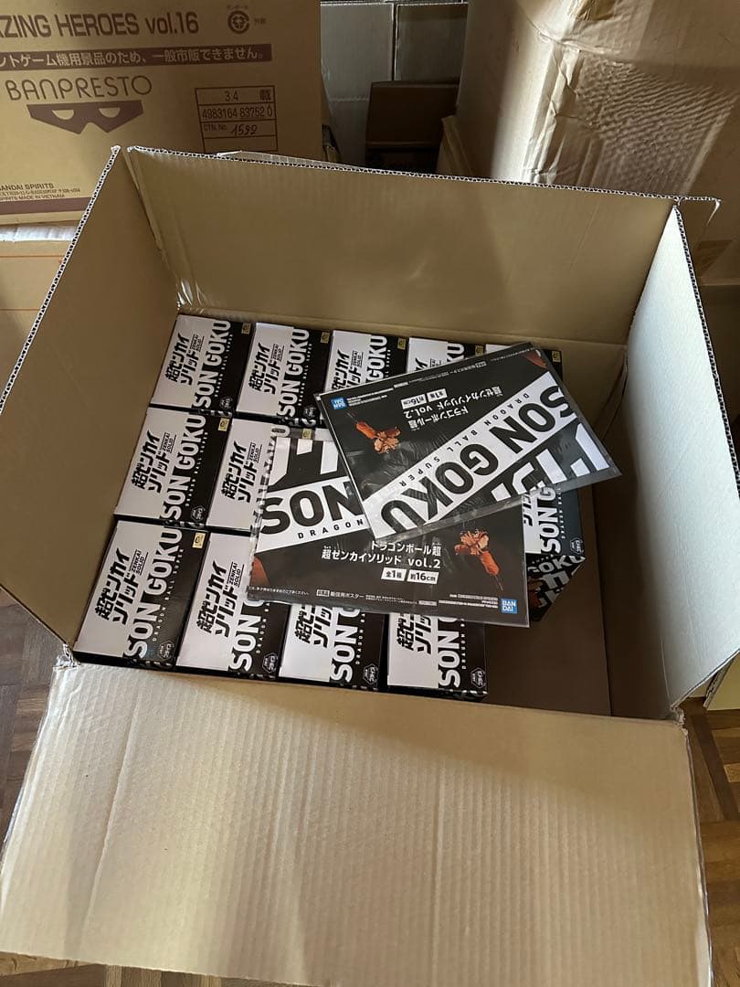 ドラゴンボール超 超ゼンカイソリッド vol.2 孫悟空 ×32個