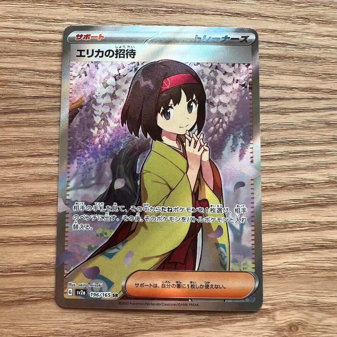 デイガドルマゲドン デイガルドルフ デッキ ドルマゲドン ゾージア