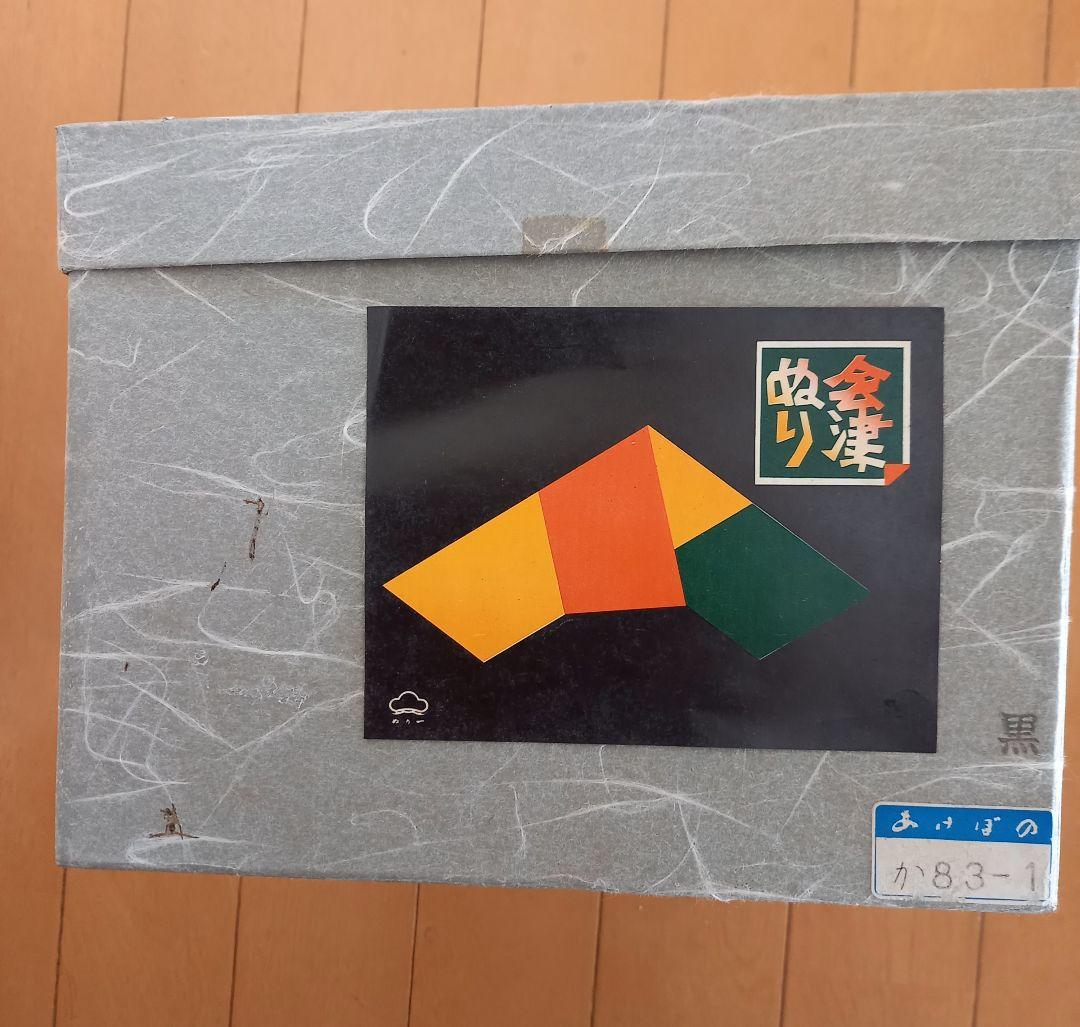 会津塗りの重箱、新品