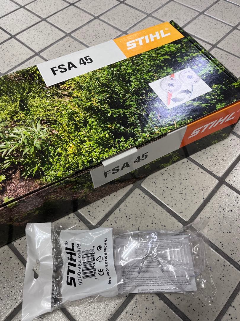 【STIHL】スチール FSA 45刈払機(バッテリー内蔵)保護眼鏡付