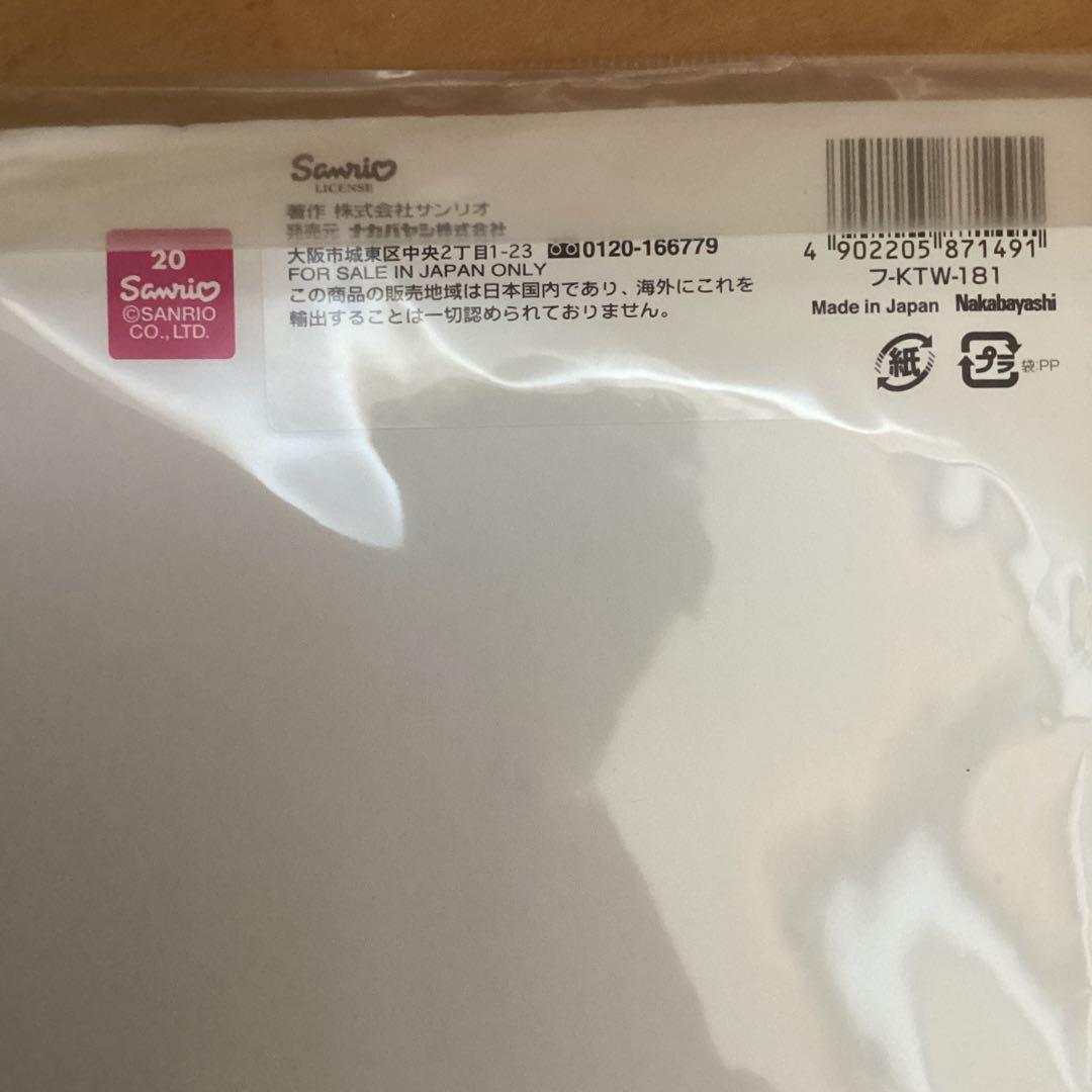 【新品未使用・未開封】Sanrio CHARMMY KITTY フォトフレーム