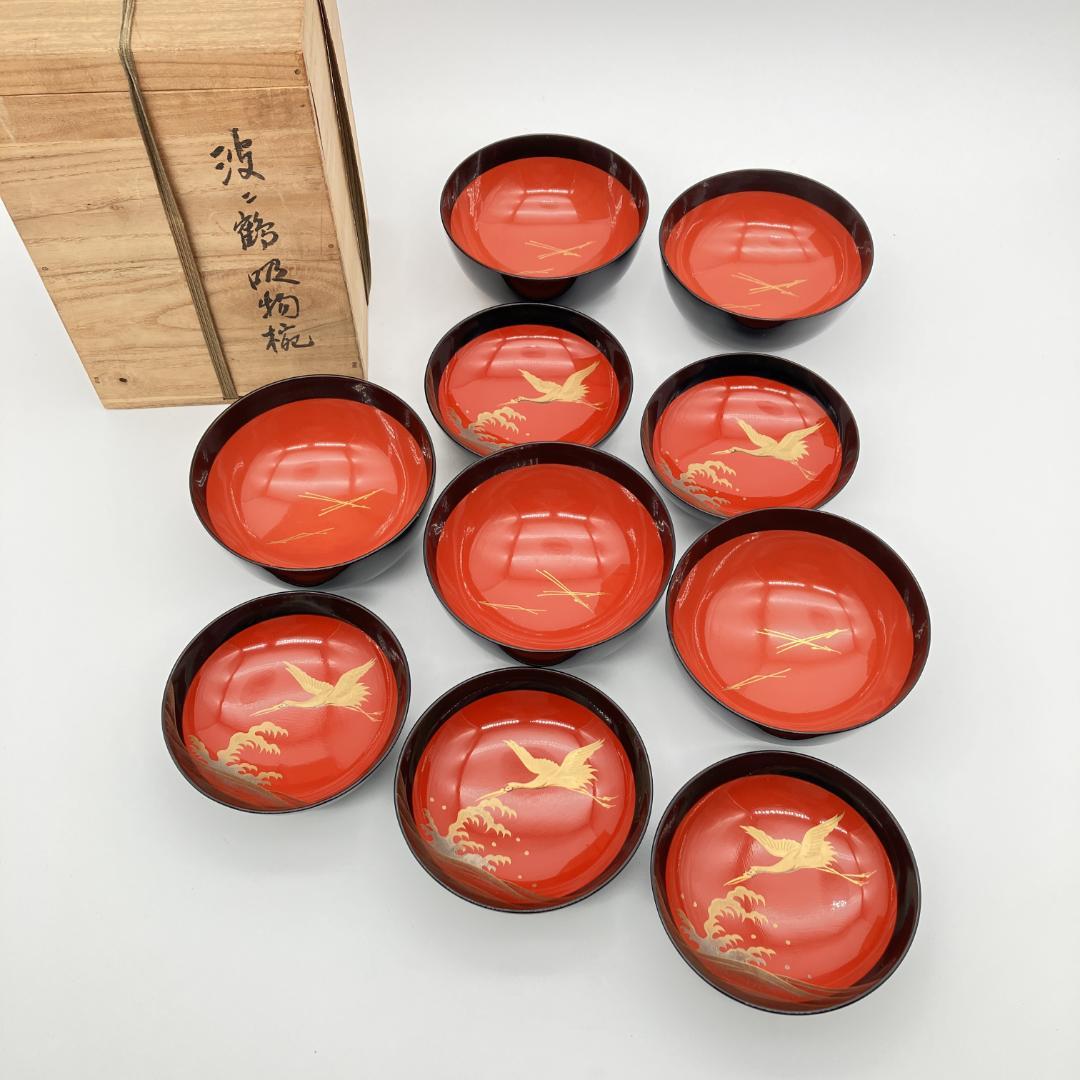 木製漆器 鶴金蒔絵日ノ出椀 昭和11年購入 波に鶴吸い物椀 5客 和食器