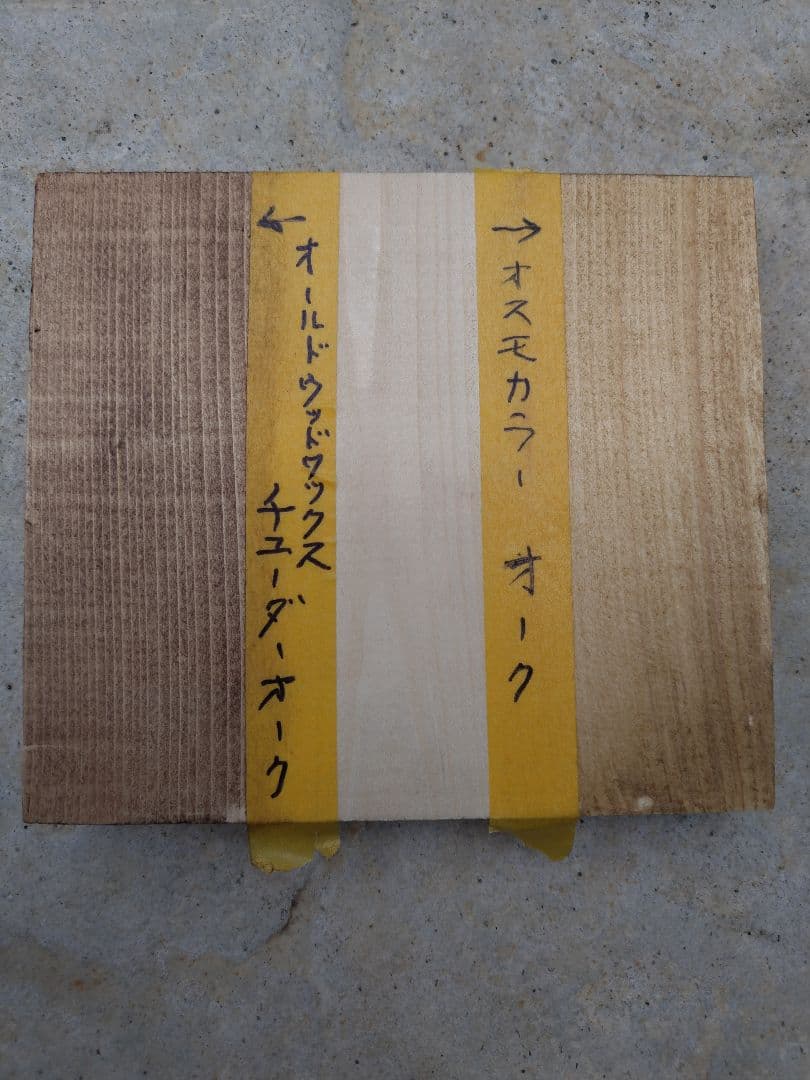 プランタースタンド