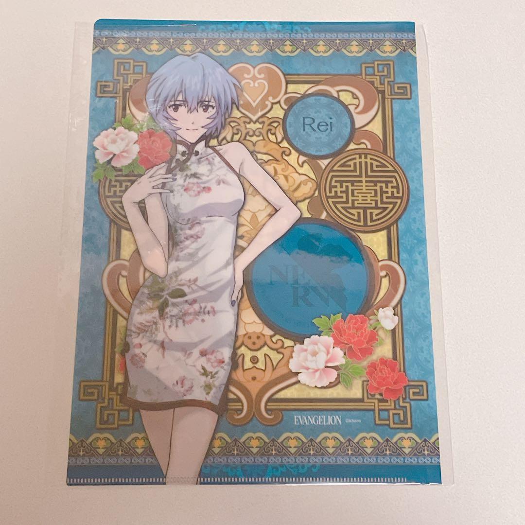 エヴァンゲリオン 限定 中華 チャイナ服 クリアファイル 綾波レイ