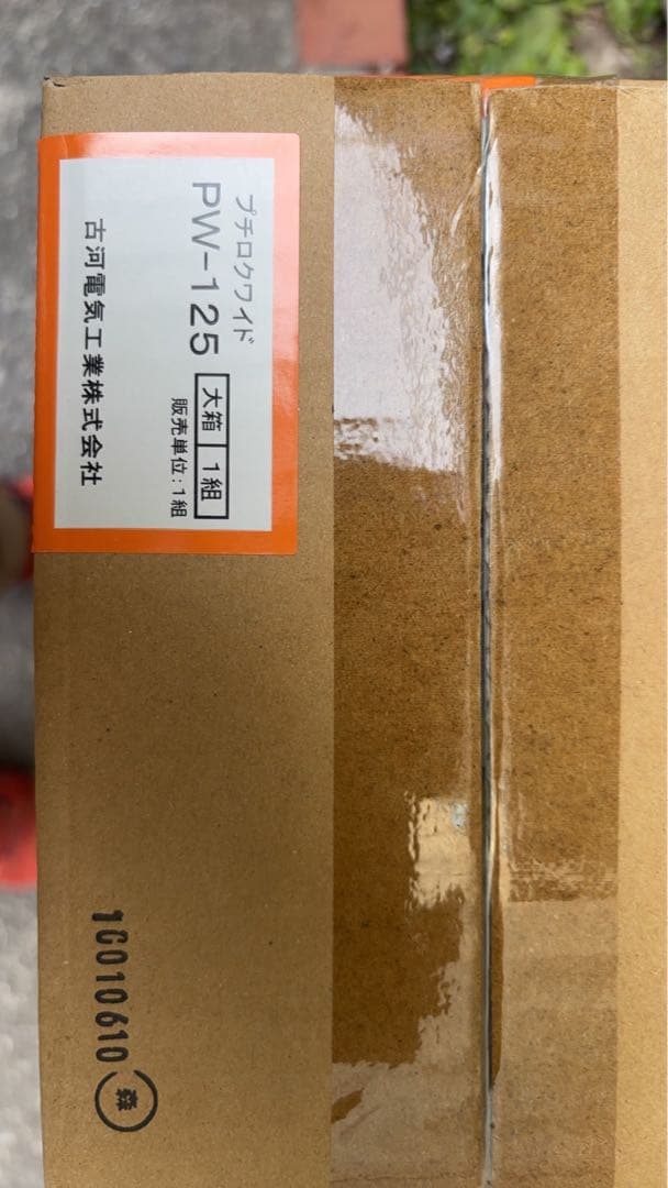 TAFPW125 ダウンライト PW-125十個