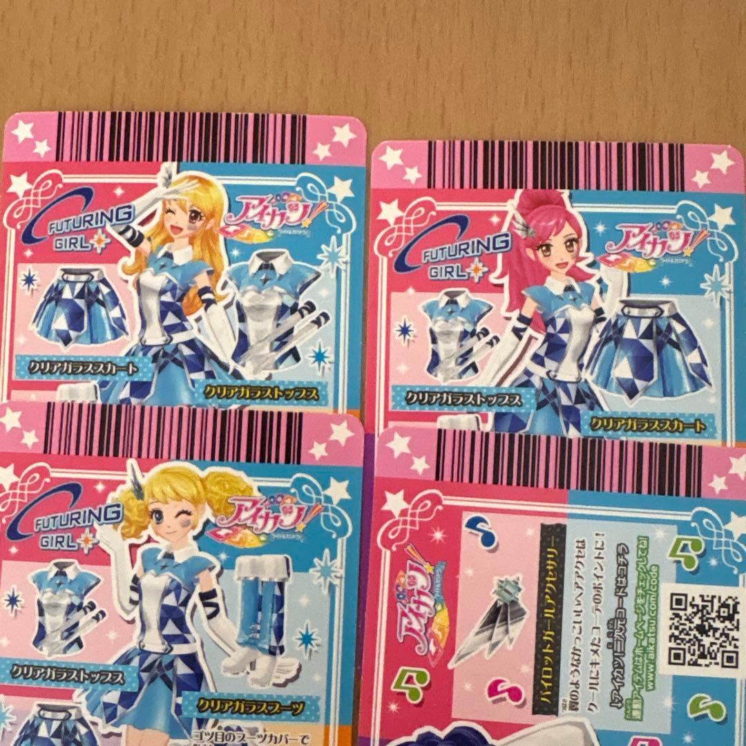 アイカツカード クリアガラスセットアップ 霧矢あおい - メルカリ