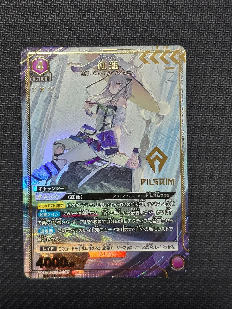 ユニオンアリーナ NIKK パラレル まとめ売り - メルカリ