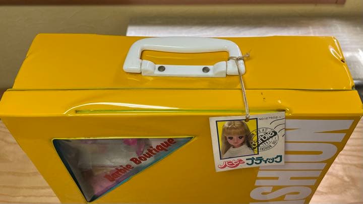 【昭和】タカラ バービーブティック【年代物】