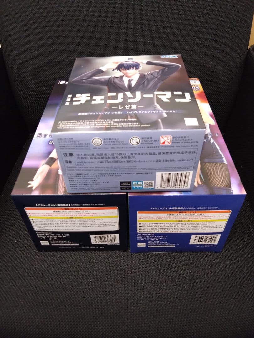 チェンソーマン　BiCute Bunnies Figure レゼ　コベニ　セット