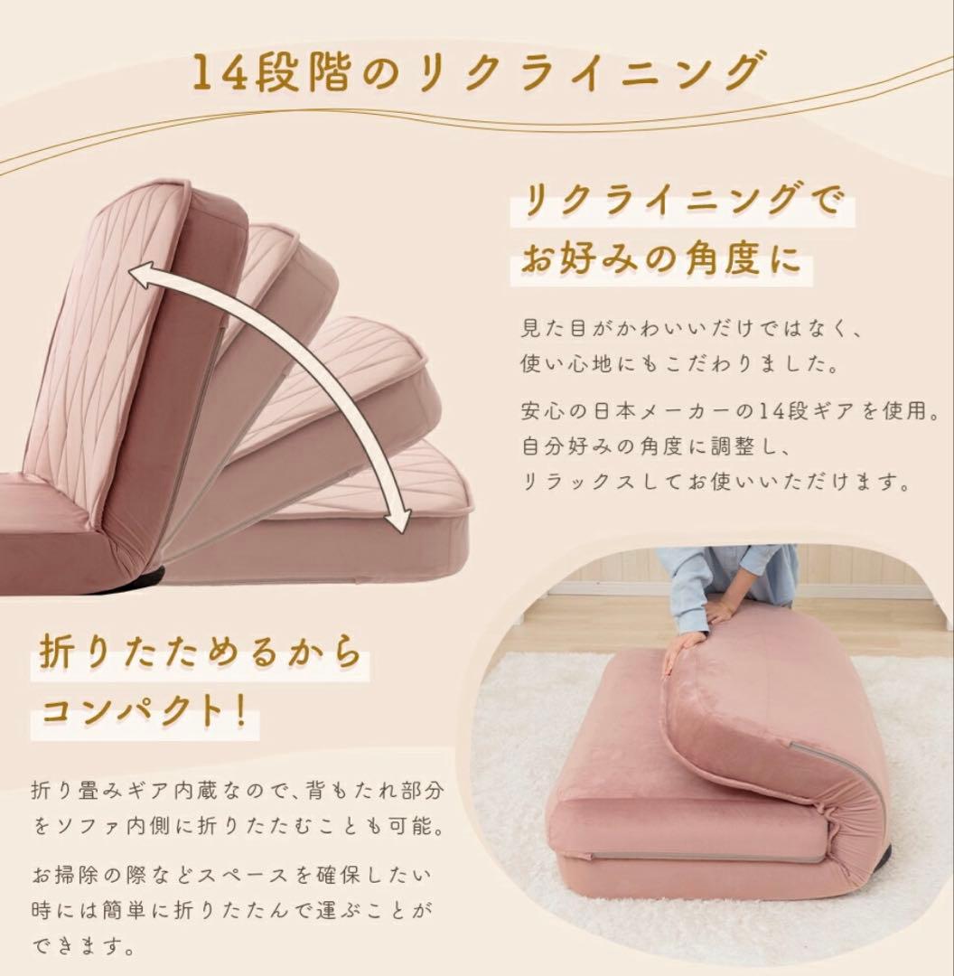 3wayソファ 2人掛け ダイヤモンドキルト ベロア セルタン