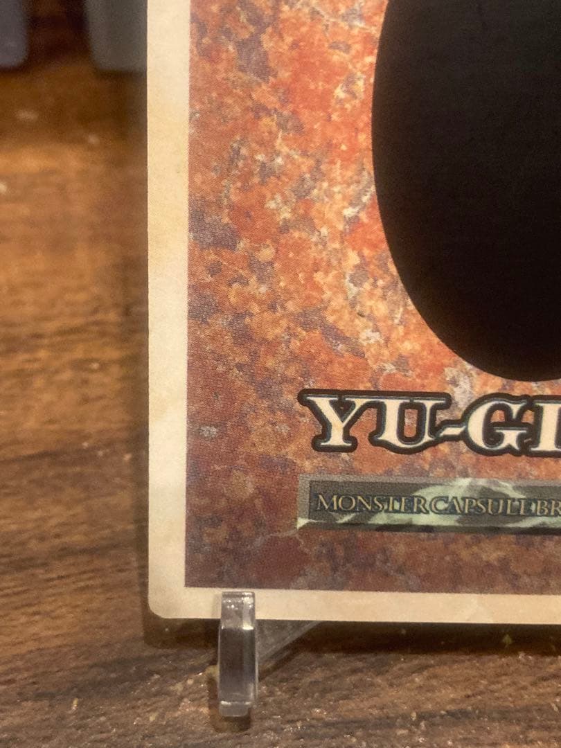 最安値BEWドラゴン 青眼白龍 モンスターカプセル非売品プロモ【遊戯王