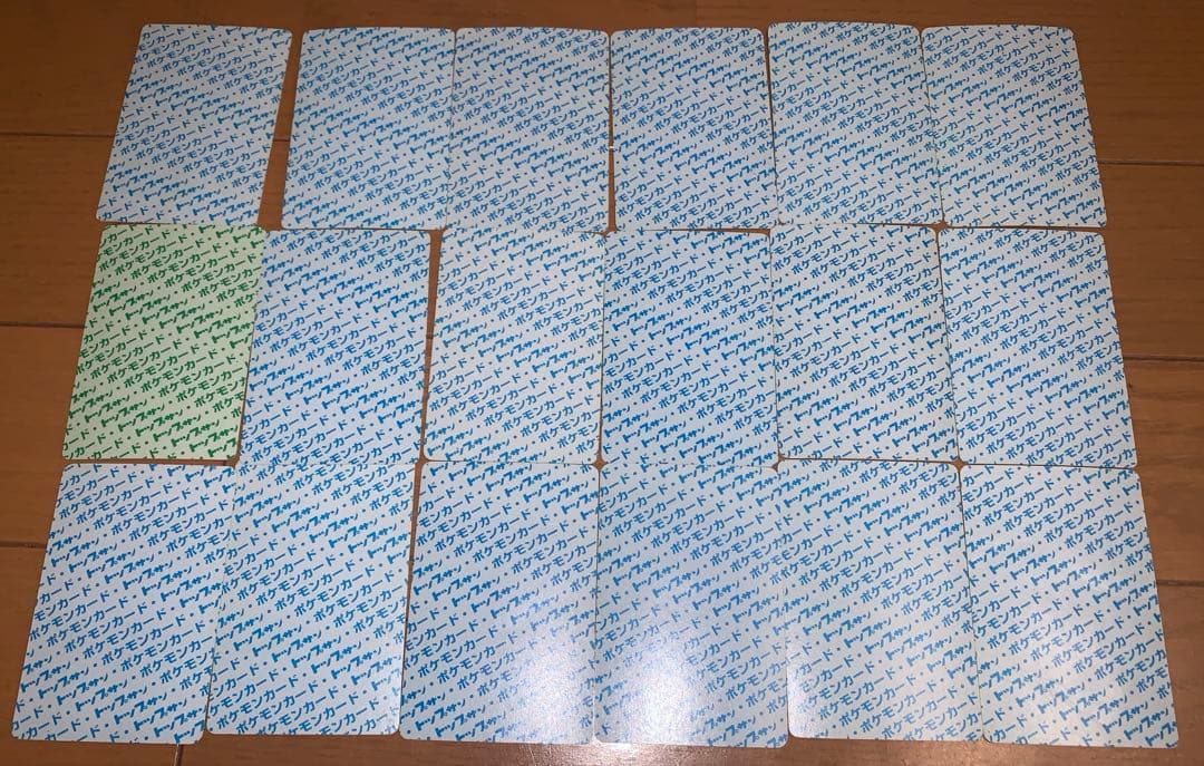 ポケモンカード トップサン まとめ売り 18枚セット 裏青17枚 裏緑1枚