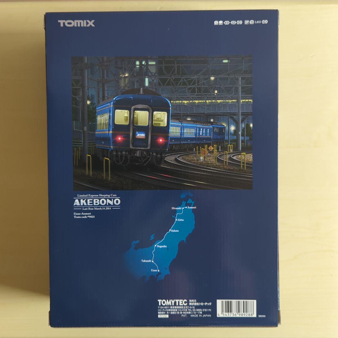 限定品】TOMIX 98928 24系 さよならあけぼの セット - メルカリ