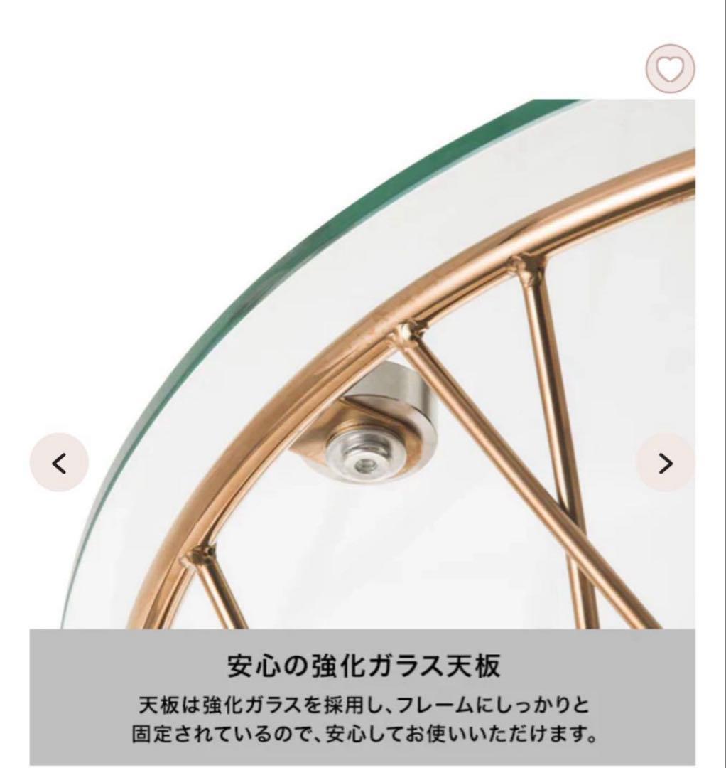 Francfranc マーリア サイドテーブル （クリア×ゴールド）