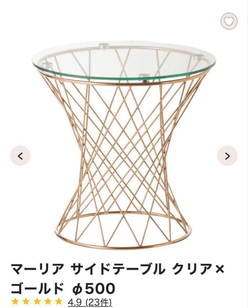 Francfranc マーリア サイドテーブル （クリア×ゴールド）