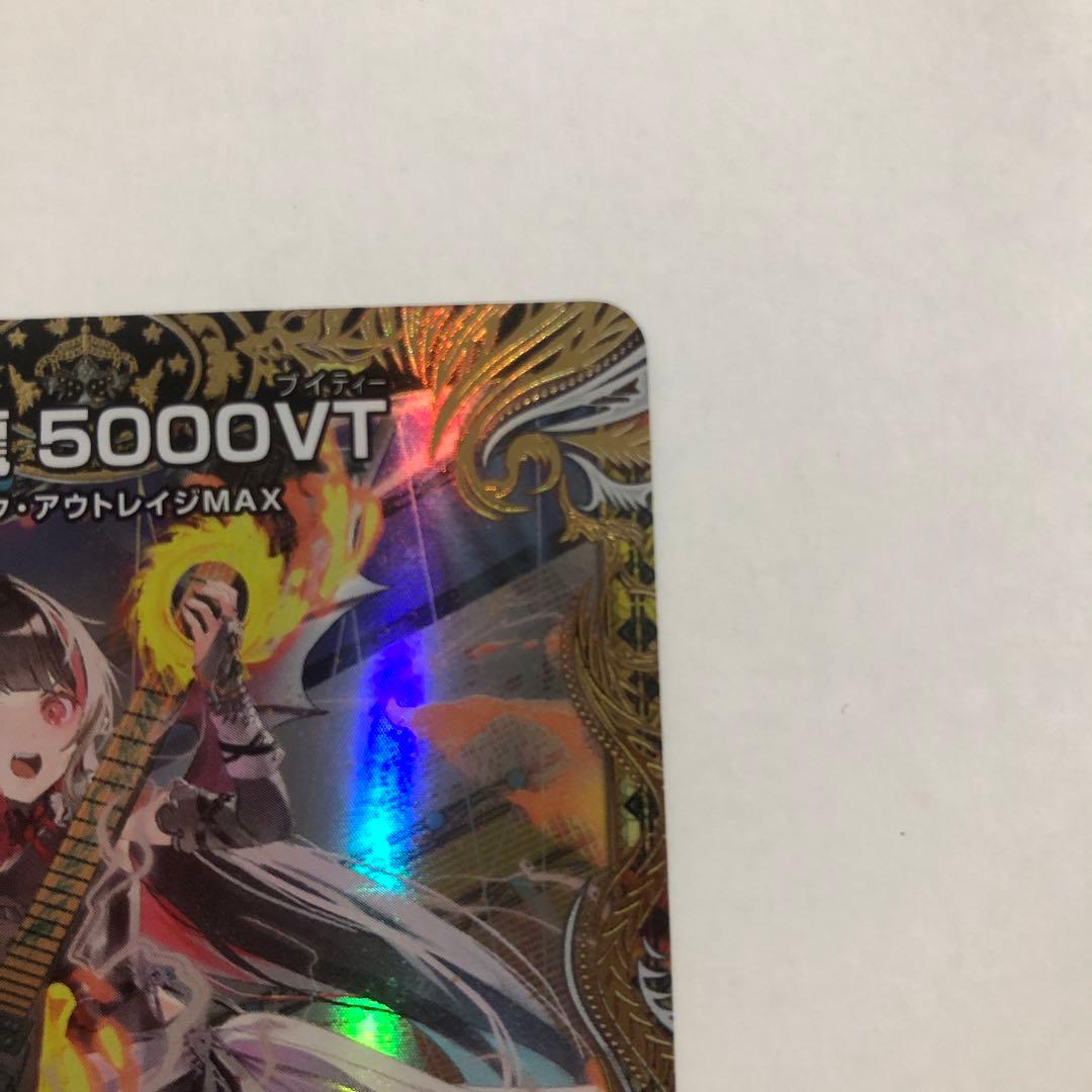 デュエルマスターズ 飛翔龍5000VT 金トレジャー