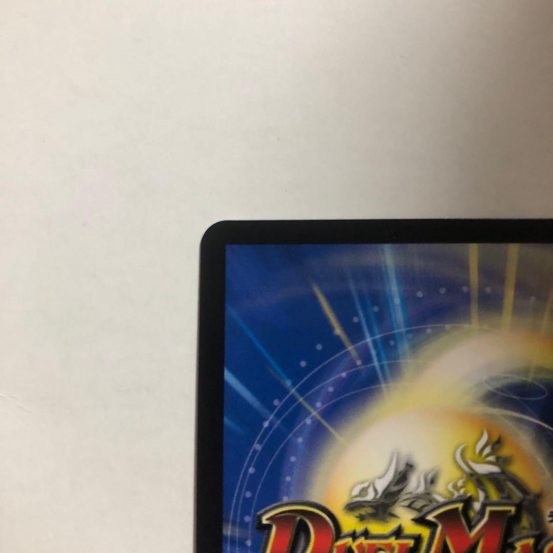 デュエルマスターズ 飛翔龍5000VT 金トレジャー