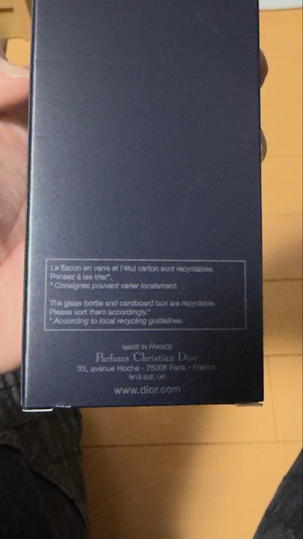 DIOR ソヴァージュ　60ml