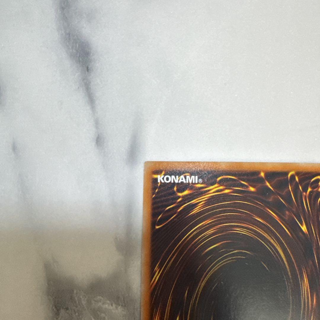 遊戯王カード 究極宝玉神レインボー・ドラゴン ホログラフィックレア