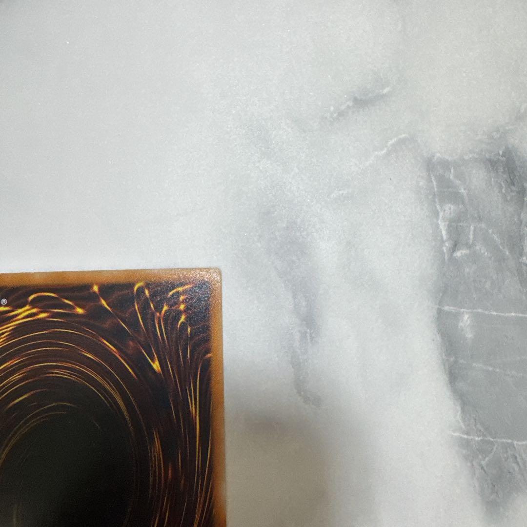 遊戯王カード 究極宝玉神レインボー・ドラゴン ホログラフィックレア