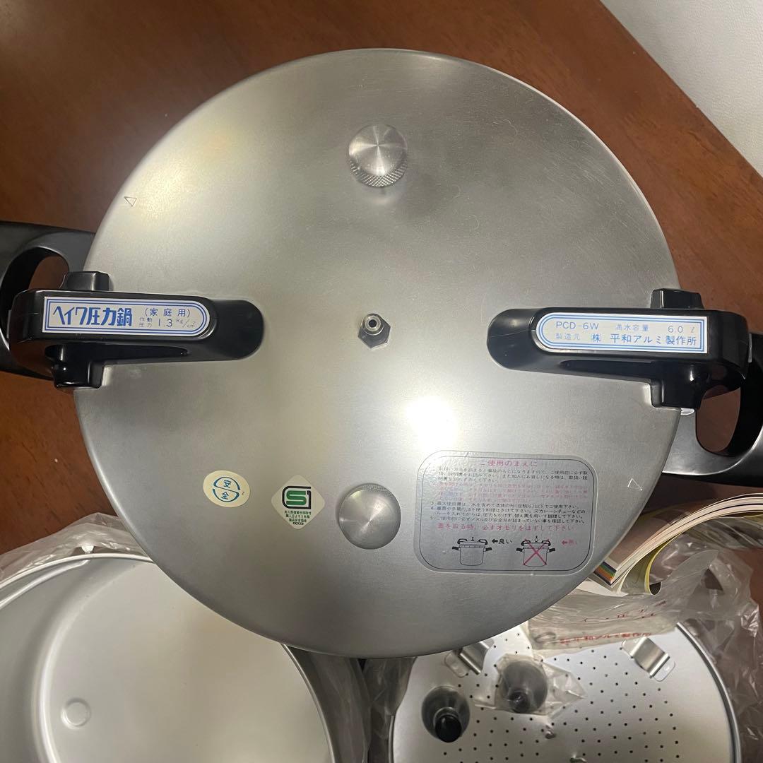 ヘイワ 圧力鍋 蒸し器付き