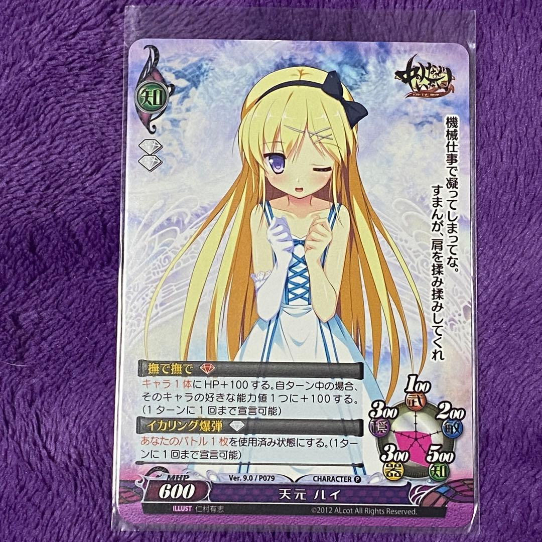 新品】ファンタズマゴリア PRカード セット売り - メルカリ