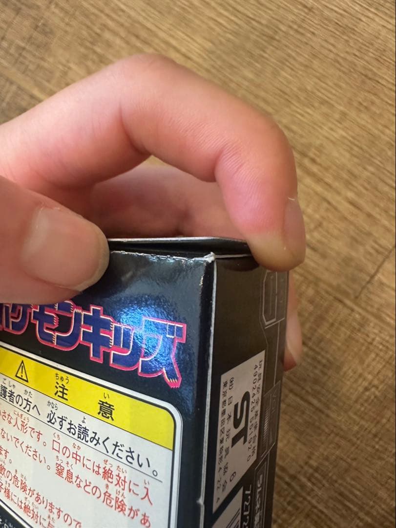 未開封】ポケモンキッズ次世代ワールドホビーフェア 全60種