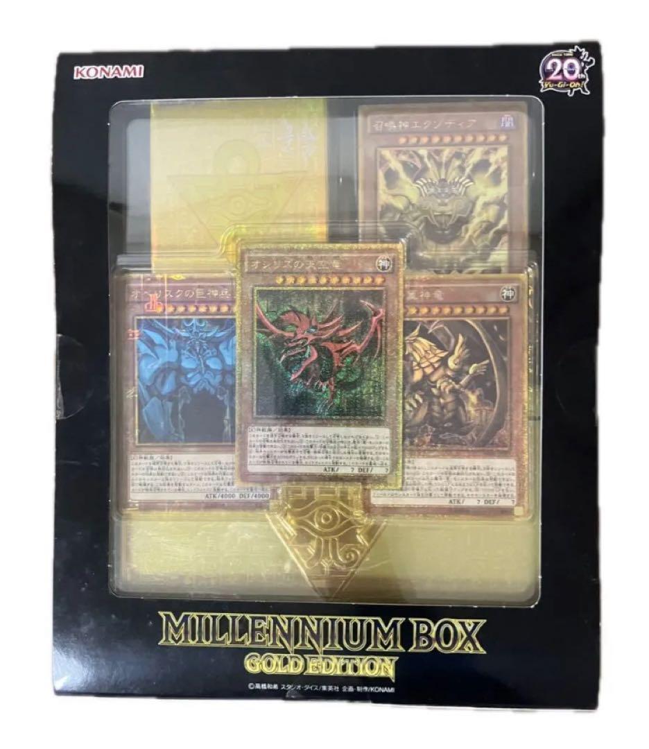 新品 MILLENNIUM BOX GOLD EDITION ミレニアムボックス - メルカリ