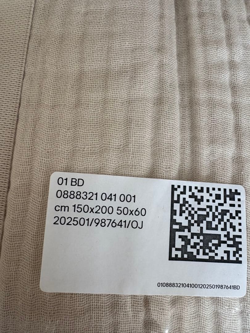  掛け布団&枕カバーセット150x200cm 2セット