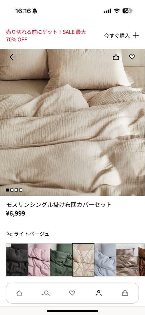  掛け布団&枕カバーセット150x200cm 2セット